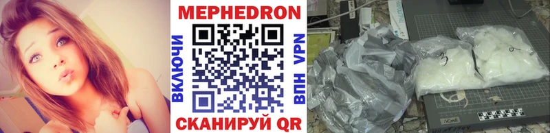 Наркота Чёрмоз СОЛЬ  АМФ  ГАШИШ  Мефедрон  Бошки Шишки  КОКАИН 
