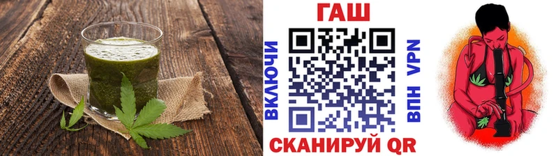 магазин продажи наркотиков  Чёрмоз  Печенье с ТГК конопля 