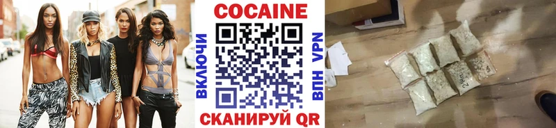 COCAIN 99%  продажа наркотиков  Чёрмоз 