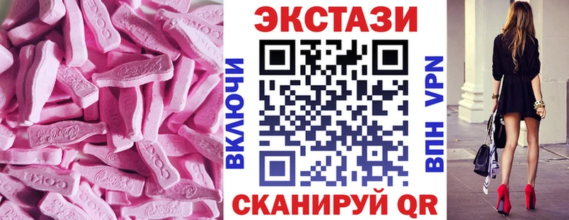Ecstasy mix  Чёрмоз 
