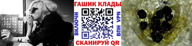 ГАШ Cannabis  как найти закладки  Чёрмоз 