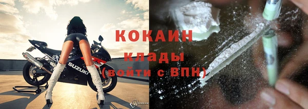 кокаин перу Алексин