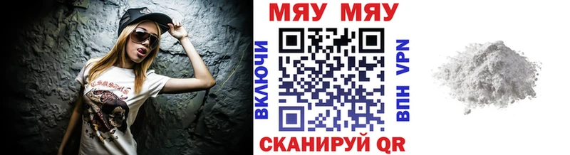 нарко площадка формула Чёрмоз МЕФ кристаллы