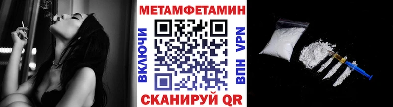 даркнет сайт  Чёрмоз  МЕТАМФЕТАМИН мет 