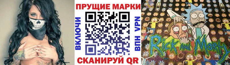 Наркотические марки 1,5мг  omg зеркало  Чёрмоз  закладки 