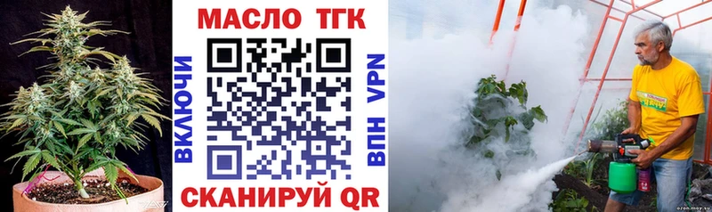 ТГК вейп с тгк  дарк нет как зайти  Чёрмоз 