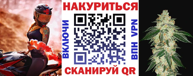 Конопля Ganja Чёрмоз